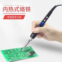Welding pen with switch electric iron small soldering American standard welding artifact scratch code soldering iron external thermoelectric soldering iron repair