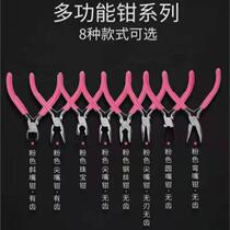 Needle pliers combination punch pliers jewelry pliers making tool accessories pink bubble shell integrated jewelry manicure pliers