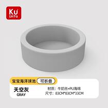 Ball pool catharsis artifact baby baby soft factory game sponge insulation Nordic wave ball pool software