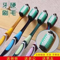 Toothbrush dealer combination super hard Amazon anti-yellowing style wide-head factory volcano childrens and adult wear for guests