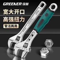Green forest pipe work dual-purpose adjustable wrench tool collection live mouth wrench imported large opening board multi-functional set