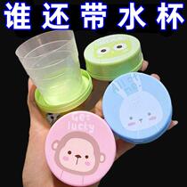 Travel Cartoon Telescopic Cup Creative Cute Animal Outdoor Folding Telescopic Water Cup Travel Cup Portable Cup Convenient Cup