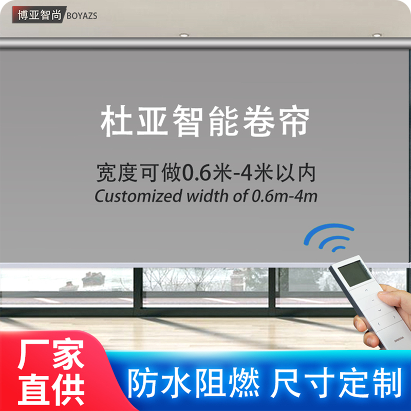 Electric Roller Blinds, Full Blackout Adjustable Blinds, Suitable for Mijia Motor, Harmonyos, Balcony, Office Sunshade Electric Roller Blinds, Full Blackout Adjustable Blinds, Suitable for Mijia Motor, Harmonyos, Balcony, Office Sunshade
