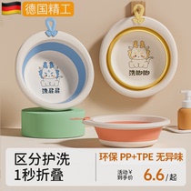 Newborn baby folding washbasin Newborn baby supplies childrens three-piece set of special small basins for washing buttocks and feet