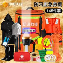 Emergency rescue kit flood rescue backpack disaster prevention and flood relief material set fire patrol and disaster relief