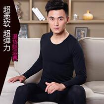Er Underwear Set Mens Thin Thermal Underwear Bottoming Sweater Round Neck Large Size Autumn Clothes