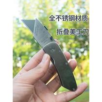 German imported multifunctional electrician special cable stripping hook knife folding wire stripping knife stainless steel paper knife