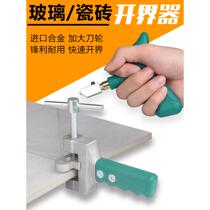 Japan imported Makita hand-held glass knife tile cutter cutting artifact cutting tile boundary opener diamond