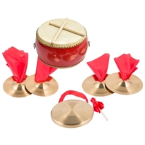 Half childrens gongs and drums full set of annual meeting musical instruments copper props three-line cymbals adult cymbals and gongs set performance