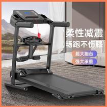 Treadmill for household and commercial use silent export high-power slope adjustable fitness equipment foldable fat-reducing treadmill