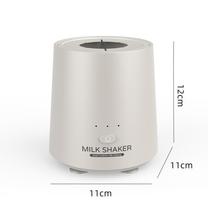 New model of smart electric milk shaker for home baby wireless charging three-speed swing milk shaker manufacturer
