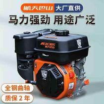 Aerospace Bashan 170F gasoline engine four-stroke 190f small micro-tillage high-horsepower electric start internal combustion engine