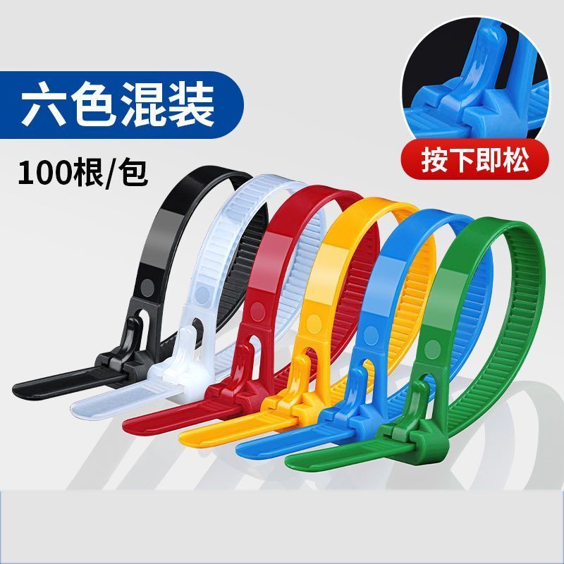 Reusable Plastic Money Ties, White Snap Fasteners, Strong Black Ties, Colorful Detachable Binding Cords Reusable Plastic Money Ties, White Snap Fasteners, Strong Black Ties, Colorful Detachable Binding Cords