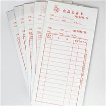 Dessert card food record card restaurant chess and card room consumption point menu 25 pages.