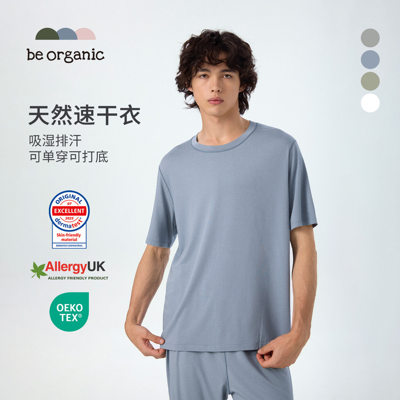   Be Organic【Eczema Quick-Drying Clothing】Adult Men's Quick-Drying Clothing, Breathable and Skin-Friendly, Round Neck, Short Sleeves, Long Pants