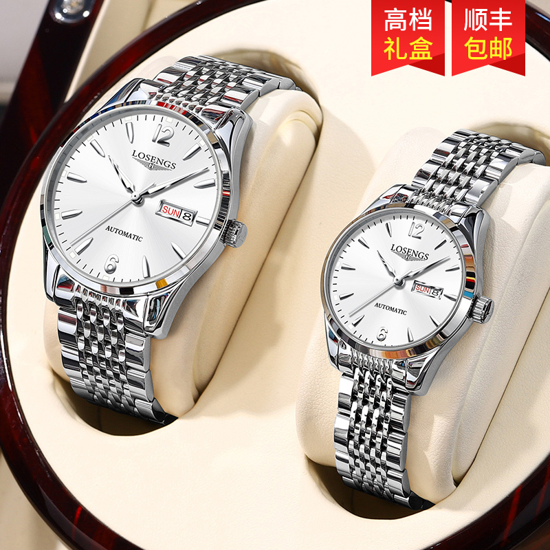 Official Flagship Brand ­ Couple's Watches, Mechanical Watches, Fashionable Swiss Imported Top Ten Famous Brands, Men's and Women's Matching Watches.