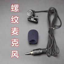 Threaded Lavalier Microphone Threaded Microphone Amplifier Lavalier Microphone Headset Factory Direct Sales