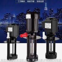 Machine tool cooling pump machine tool small self-priming oil pump three-phase hydraulic pump machine tool manufacturer direct sales