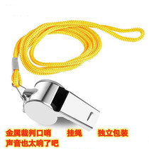 Referee Metal Whistle Sports Basketball Football Match Cheer Stainless Steel Iron Copper Whistle Coach