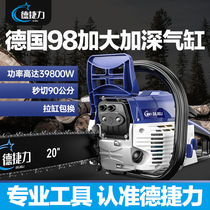 German imported pure gasoline saw high-horsepower four-stroke high-power logging saw electric saw small household cutting saw tree