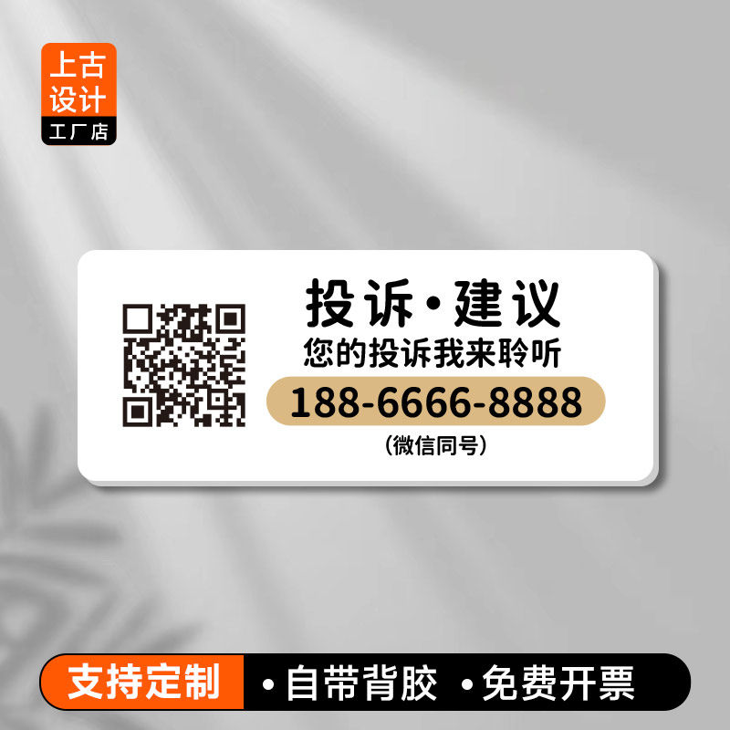 投诉热线大揭秘！华帝售后电话是多少？!