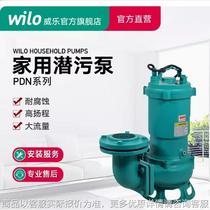 German Wilo-1500 high-power stainless steel water pump clean water submersible sewage pump sewage sewage pump