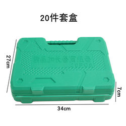 German Import Industrial Grade thickened Electric Ratchet Wrench Storage Box Long Special Tool Box for Sockets Hardware Box