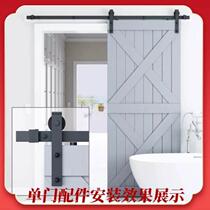 Carbon steel American barn door hanging rail track complete set of accessories slide rail straight arm sliding door sliding door partition door pulley