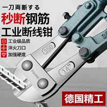 Germanys new steel bar cutting pliers electricians special wire cutter wire cutter locking pliers steel wire industrial grade labor-saving