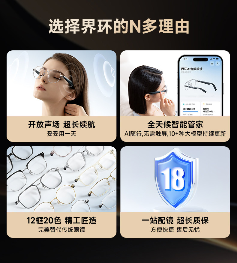 Умные очки, наушники, bluetooth 