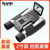 Digital camera telescope that can record and take photos high-definition night vision non-infrared concert camera