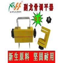 Multifunctional light steel keel gypsum board ceiling 50 auxiliary bones U-shaped card leveler 60 sawtooth thickening 38 main bones