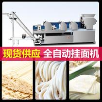 Fully automatic commercial noodle machine Multifunctional automatic noodle machine Stainless steel large commercial integrated press