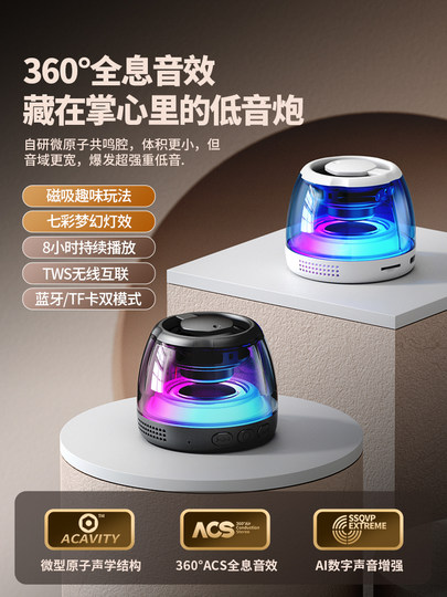 Bluetooth Speaker Mini Speaker High-Quality Home Wireless Subwoofer Computer Small Outdoor Music Player