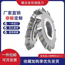 Rising Rain Tools High Speed ​​Steel Straight Tooth Three Sided Edge Milling Cutter W6542 White Steel Saw Blade Disc 90-100mm