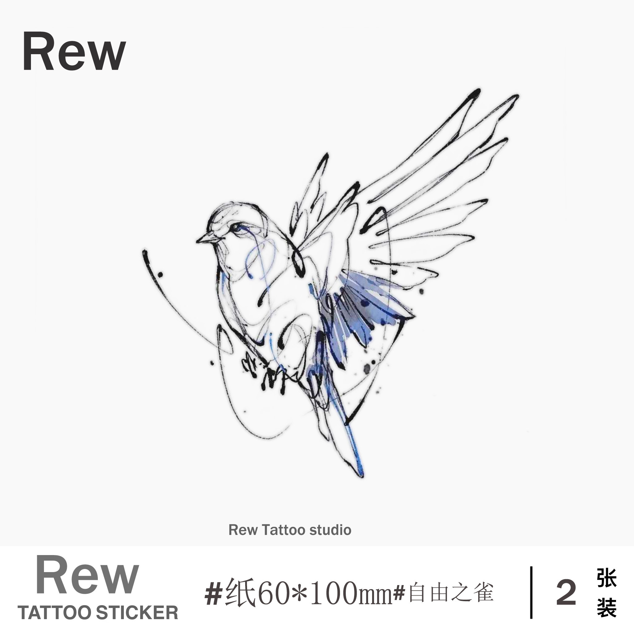 25年潮人必备！Rew｜自由之雀纹身贴高级个性潮酷ins风彩绘贴-身体彩妆-淘宝好物网, image size:2048x2048
