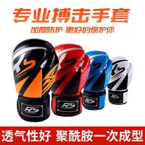 Boxing gloves Sanda sandbags professional male Muay Thai adult and children training female fitness fighting half-finger gloves