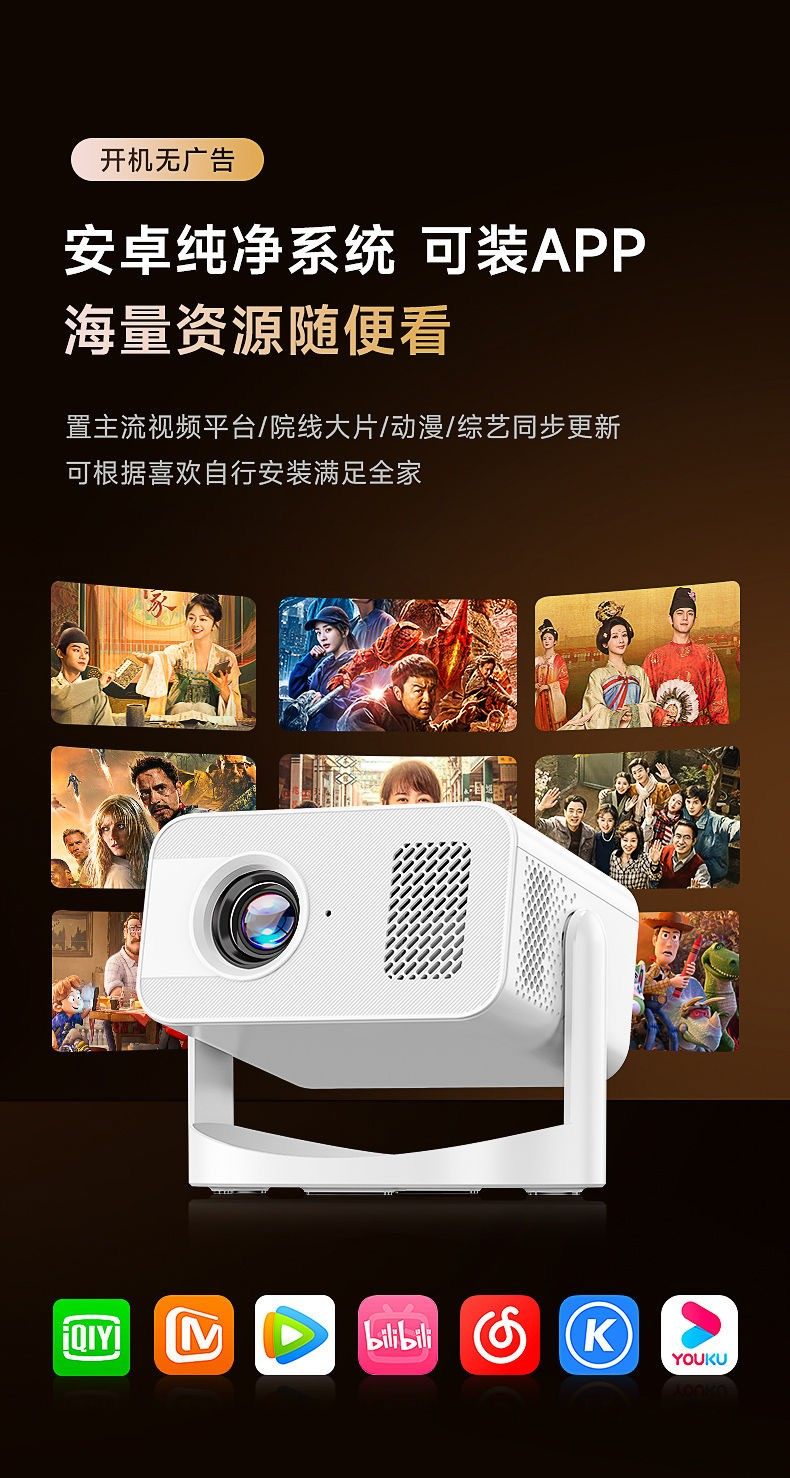 极米Z7X投影仪【巨幕云台高亮投影】超高清家用手机投屏白天家庭影院小型卧室客厅智能投影机宿舍便携可连手