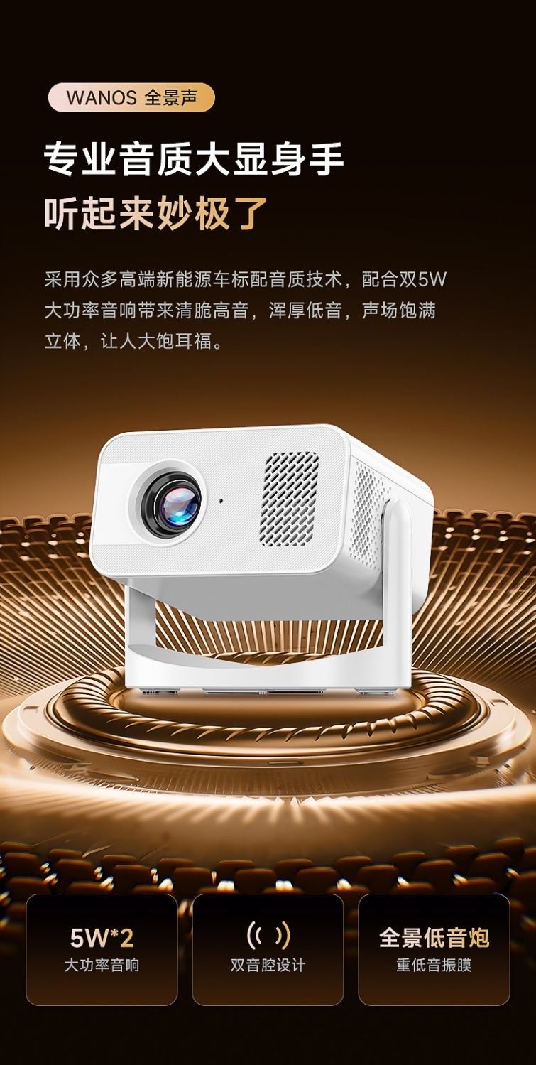 极米Z7X投影仪【巨幕云台高亮投影】超高清家用手机投屏白天家庭影院小型卧室客厅智能投影机宿舍便携可连手