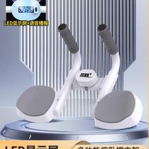 New flat support trainer multi-functional push-up support plate training chest and abdominal muscles for men and women home auxiliary fitness