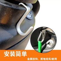 New electric car hook without punching front-mounted electric scooter multifunctional handlebar storage metal hook artifact