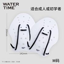 Swimming training hand fin breaststroke trainer freestyle artifact paddling palm paddle board special
