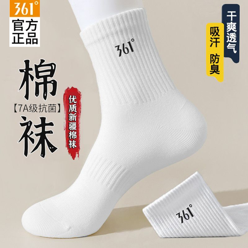 【7A Antibacterial】361 ° Authentic Socks for Teenagers, New Summer Style, Sweat-Absorbent Running Mid-Calf Socks, Deodorizing Long Socks