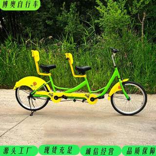Tandem bicycle for two people to ride in scenic spots, rent sightseeing bicycles, special bicycles for outdoor riding