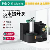 German sewage lifting pump station basement villa sewage lift household bathroom sewage pump