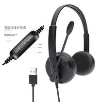 Taiwan chip USB computer interface headset game teaching telephone headset operator customer service marketing headset