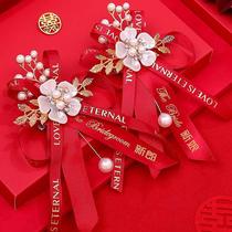 Wedding corsage for bride and groom wedding corsage for parents father and family complete set of Chinese wedding supplies