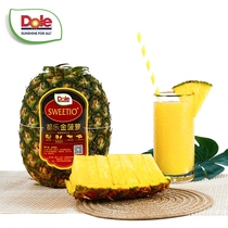 () Crownless Golden Pineapple 2 pieces about 900g per fruit sweet