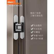 Blum invisible door hinges open internally and externally to hide three-dimensional adjustable wooden doors folding doors concealed cross hidden door hinges