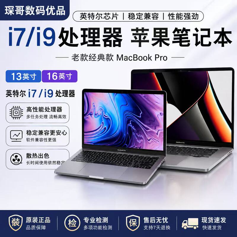 APPLE MacBook Pro 16inch MacBook Pro I7/I9 Processor Laptop APPLE MacBook Pro 16inch MacBook Pro I7/I9 Processor Laptop